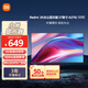 小米Redmi 27英寸2K顯示器 A27Q 2025款 IPS技術(shù) 100Hz 低藍光愛(ài)眼 廣色域電腦辦公顯示器