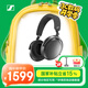 森海塞爾（Sennheiser） MOMENTUM4無線耳機 木饅頭 大饅頭4代 主動降噪無線藍牙頭戴式音樂耳機 自適應(yīng)降噪 禮盒套裝 大饅頭4代石墨灰色