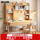 美洲馬（MEZVMV）實(shí)木書(shū)桌學(xué)習桌一體桌升降中小學(xué)生家用臥室書(shū)房?jì)和踔猩鷮?xiě)字桌 原木色【書(shū)桌+升降椅】 120*60*157CM
