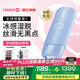 Ulike ME【國(guó)家補(bǔ)貼15%】藍(lán)寶石冰點(diǎn)脫毛儀女生全身大學(xué)生送女友禮物