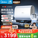 美的（Midea）【美的活水UD10Max】親膚活水2.0水質(zhì)可視自動(dòng)排污60L雙膽扁桶電熱水器3300W水電分離一級能效瞬熱