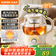 蘇泊爾（SUPOR）煮茶器 煮茶壺花茶壺1L 養(yǎng)生壺 迷你恒溫電熱水壺 蒸茶器噴淋式煮茶壺 SW-10C09