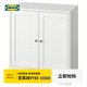 宜家（IKEA）HAVSTA海思塔實(shí)木儲物柜收納柜家用客廳落地側邊柜餐邊柜 白色柜81x47x89cm