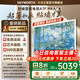 創(chuàng  )維壁紙電視65A7F 65吋超薄壁畫(huà)藝術(shù)mini led 智能平板4K液晶電視機 A7E升級款 65英寸 65英寸