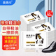 美攜巾 擦鞋濕巾皮鞋保養(yǎng)護(hù)理自帶鞋油專用擦鞋神器布獨(dú)立便攜包裝刷污