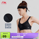 李寧健身系列女子高度支撐運動(dòng)胸衣(拆封后不予退換貨）AUBU052