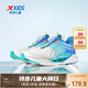 特步（XTEP）【氫風8.0】兒童童鞋男小童透氣旋轉(zhuǎn)扣跑鞋 帆白/普魯士藍 32