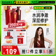 沙宣修護(hù)水養(yǎng)洗發(fā)水500g*2+護(hù)發(fā)素400g洗護(hù)套裝氨基酸男女通用