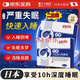 艾司坐侖片藥20片睡眠藥【官方旗艦】改善失眠睡眠護理 2盒【基礎裝】第2盒半價(jià)