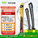 法雷奧（VALEO）SWF雨刮器無(wú)骨雨刷對(duì)裝26/19英菲尼迪Q70L M系列 謳歌ZDX ILX CDX