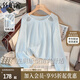 絲柏舍圓領(lǐng)針織衫2025秋裝新款女裝寬松款甜美鏤空亮片上衣