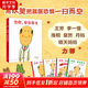 你好安東醫(yī)生4冊(cè) 繪本3-6歲輕松幽默的圖畫(huà)書(shū) 緩解孩子對(duì)看醫(yī)生打針吃藥的恐懼心理 圖書(shū) 兒童讀物 圖書(shū)