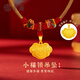老廟寶寶金鎖足金聰明伶俐小福包長(cháng)命鎖吊墜送寶寶周歲百天生日禮物 約2.5g