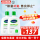 絲塔芙（Cetaphil）牛油果身體乳液 四季保濕滋潤肌膚鎖水全身可用 591ml *2