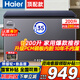 海爾（Haier）冰柜家用【零下35度】超低溫200/300升無需頻繁除霜大容量冷藏冷凍轉(zhuǎn)換商用一級(jí)能效補(bǔ)貼 200升 頂配寶藍(lán)【PCM鋼板真防腐內(nèi)膽】-35度