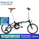 大行（DAHON）D5折疊自行車16英寸5速復(fù)古男女式城市戶外休閑便攜自行車HAC653 郵政綠