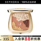 毛戈平光韻MAOGEPING LIGHT綺麗花影凝眸眼彩盤(pán) 991，6g