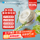 藍寶BLAUPUNKT果蔬清洗機食材凈化機無線便攜式水果蔬菜家用食材凈化機小型全自動清洗蔬菜去農(nóng)殘 白色
