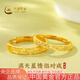 中國黃金（CHINA GOLD）黃金戒指女士足金滿天星情侶戒指一對七夕情人節(jié)禮物送女友老婆 【足金對戒】金重約4.1g
