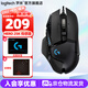 羅技（G）G502 HERO主宰者 有線(xiàn)游戲鼠標電競RGB吃雞宏編程機械可配重HERO引擎usb電腦右手FPS G502 HERO 主宰者+鼠標墊+腳貼
