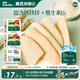 英氏（Engnice）【米餅專區(qū)】英氏寶寶零食嬰幼兒米餅?zāi)パ里灨蔁o添加食鹽白砂糖 1階茉莉香米米餅（原味）48g