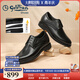 金利來(lái)（goldlion）內增高5.5cm皮鞋男鞋秋季商務(wù)正裝鞋經(jīng)典德比鞋男防滑耐磨皮鞋 黑色 39