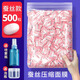 妮麗雅 一次性壓縮面膜濕敷專(zhuān)用蠶絲濕敷紙膜粒保濕隱形面膜紙 糖果裝-蠶絲壓縮面膜500粒1件 蠶絲材質(zhì)更好用