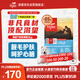 Orijen渴望狗糧 六種魚 成犬幼犬全價魚肉美毛進(jìn)口犬糧2kg效期25/9