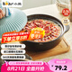 小熊（Bear）砂鍋 寬口煲仔飯燉鍋耐高溫不開裂2.5L煲湯雞公煲陶瓷鍋G0054-S02