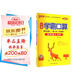 25秋季 小學(xué)學(xué)霸口算 四年級 上冊 人教版 pass綠卡圖書(shū) 小學(xué)4年級 口算題卡 同步練習冊口算天天練【25年秋季適用】