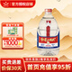 紅星二鍋頭白酒大桶裝 清香型純糧升級 高度泡酒口糧酒 52度 5L 1桶