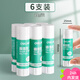 得力（deli）固體膠膠棒可水洗筆形學(xué)生用文具強力大容量固體膠棒兒童幼兒園手工高粘度固體膠水 【21g】6支裝 7102