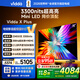 Vidda 發(fā)現(xiàn)X Plus 海信電視75英寸 Mini LED 2340分區(qū) 288Hz超高刷 以舊換新家電國(guó)家補(bǔ)貼游戲75V7R-PRO