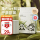 十月結(jié)晶嬰兒隔尿墊寶寶一次性隔尿墊護(hù)理墊一次性床單 性價(jià)款M60片【33*45cm】