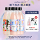 茉莉寶貝進(jìn)口原料香氛洗衣液持久留香活性物超國高規格整箱批發(fā) 【支持備注香型】超人氣5瓶裝