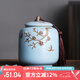茶藝貴族梅花雁(天青)茶葉罐中式大號(hào)陶瓷儲(chǔ)茶罐密封罐茶罐功夫茶具配件