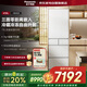 松下（Panasonic）小冰糕410L日系多門(mén)冰箱法式零嵌入小戶(hù)型家用超薄風(fēng)冷無(wú)霜自動(dòng)制冰一級(jí)能效國(guó)家補(bǔ)貼NR-JE41PXA-W