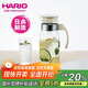HARIO日本進(jìn)口冷水壺大容量耐熱玻璃杯涼水壺茶果汁杯1400ML
