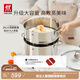 雙立人（ZWILLING）蒸鍋不銹鋼湯鍋蒸籠雙層燃氣灶蒸煮兩用大容量NovaPlus套裝 28cm