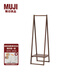 無印良品（MUJI）木制衣架 落地 可置物 衣帽架 家用 臥室 KE57JJ4S 約寬44*深53*高150.5cm