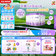 雀巢（Nestle）【28天新鮮直達(dá)】超啟能恩部分水解配方奶粉3段12-36月850g*6