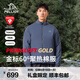 伯希和（Pelliot）【P系列】Primaloft金標(biāo)P棉服加厚保暖男沖鋒衣內(nèi)膽冬季防寒外套 清幽藍(lán) | 60G金標(biāo)P棉 XL