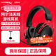 極度未知（HYPERX）阿爾法無有線黑紅 電競(jìng)游戲耳機(jī)頭戴式筆記本電腦臺(tái)式機(jī)fps吃雞絕地求生csgo專用耳麥降噪麥克風(fēng) 【阿爾法無線】2.4GHz丨300小時(shí)續(xù)航