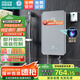 四季沐歌（MICOE）即熱式電熱水器 智能語(yǔ)音控制8500W四檔功率 家用扁桶過(guò)水熱淋浴洗澡免儲水 8500W 【AI語(yǔ)音】四檔功率 全國聯(lián)保 上門(mén)安裝