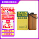 曼牌（MANNFILTER）HU612/2XM機油格濾芯適用于君威/科魯茲/英朗/景程/邁銳寶/愛(ài)唯歐