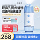 希諾舒（HINASAL）雙頭電動(dòng)洗鼻器兒童成人噴霧鼻腔沖洗器獨立液倉 鼻腔VI型