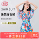 浪莎（LangSha）泳衣女連體泡溫泉保守網(wǎng)紅風(fēng)微胖女孩遮肉海邊沙灘度假泳裝