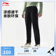 李寧冰感吸濕排汗直筒衛(wèi)褲男25春夏新款時尚潮流休閑運(yùn)動長褲AKLV169
