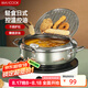 美廚（maxcook）油炸鍋湯鍋20cm 304不銹鋼控溫湯鍋平底鍋 電磁爐明火通用MCT6945