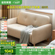 全友家居 奶油風(fēng)家具布藝沙發(fā)小戶(hù)型客廳臥室陽(yáng)臺(tái)簡(jiǎn)約雙人位小沙發(fā)